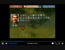 PS1版三国志5　vs何進　vs孫堅　泥沼化par10
