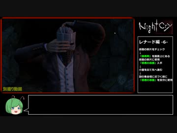 NightCry(PC) RTA 編集版 50:57 2/6