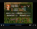 PS1版三国志5　vs何進　vs孫堅　泥沼化par12