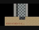 ひとくちぶらりぶ（淫夢）