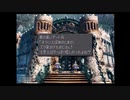 忙しい人のためのFF9 初見で制覇【実況】part10