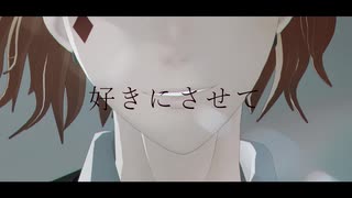 【MMDツイステ】Gimme×Gimme【ケイト・ダイヤモンド】