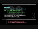 1分40秒でわかる【ゆっくり文庫祭り】Part3