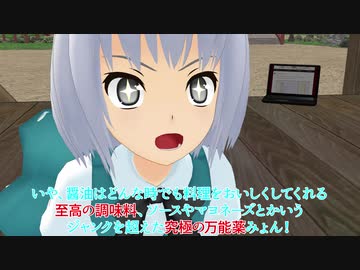 【東方MMD】みょんが人気投票一番なんて重圧がすごいので、白玉楼に引き籠りたい【東方人気投票ネタ】