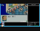 ロックマンエグゼ３　フォルテＧＳ撃破ＲＴＡ　06:42:11.91　ＰＡＲＴ５