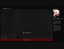 ⌘プレイアーカイブ⌘ The Last of Us Remastered その9