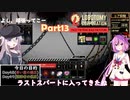 鳴花ヒメとIAのLobotomy Corporation【Part13】