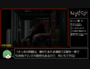 NightCry(PC) RTA 編集版 50:57 4/6