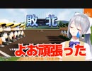 樋口楓、夏が終わり ３年生引退に 泣く「お前ら、よお頑張っだ!!」