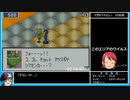 ロックマンエグゼ３　フォルテＧＳ撃破ＲＴＡ　06:42:11.91　ＰＡＲＴ６
