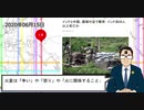【運気予報】日本に火星の影響が迫る！何が起きる？予報日は今年9/15～10/10！
