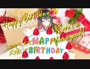【山神カルタ誕生日記念】山神カルタEDM【音MAD】