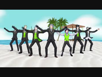 【MMDツイステ】うつぼの体操とか【主にオクタ】