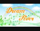 【初音ミクオリジナル】Dream Fever
