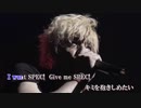 【ニコカラ】SPEC/遠藤正明