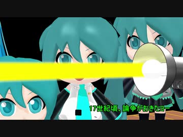 光の不思議ダヨー