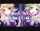 『LUVORATORRRRRY!』歌ってみた／庵-an-