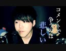 ニコニコ動画へのコメントについての囁き話/コテハンや質問,感謝の気持ち【Okano's ASMR】