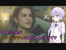 【Biohazard Re:3】ゆかりさんがラクーンシティに迷い込んだようです Part 9【VOICEROID実況】