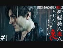 実況界一の馬鹿が贈るRE:2レオン編裏＃壱