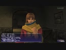カッパのFF11生活1055　蝕世のエンブリオ　【実況】