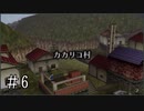 【ゼルダの伝説】時オカ未クリアコンプレックスを解消 Part6【実況プレイ】