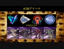 ARMORED CORE ～Rankers of the Past～(ACSLP) ACNB②