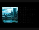 ★Still【リリックビデオ】/ わたる。(WATARU) [Still/WATARU] ★　ショートバージョン