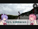本日もゆるポタです。6(伊豆GゴクRide)