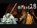 【実況Part28】初めてはじめた Ghost of Tsushima