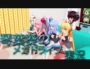 【ソニック・ザ・ヘッジホッグ3】琴葉葵のメガドライブ実況 #23(終)【&ナックルズ】