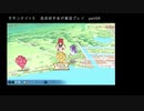 サモンナイト５ 百合好き女が実況プレイ part59