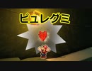 プロの折り紙作家がペーパーマリオオリガミキングを実況プレイ Part3-3