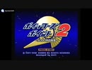 [PS]ポイッターズポイント2 -SODOMの陰謀-(POYPOY2) SOUND TRACK