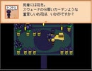 「END ROLL」考察実況【part6】