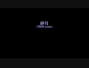 【東方ピアノアレンジ】砕月 -TBM remix-