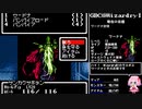 【GBC版WizardryⅠ】花騎士達が勲章3目指して探索 part10【VOICEROID実況】