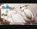 英雄伝説Ⅶ_碧の軌跡：改_26