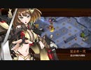 【城プロRE】第6回名城番付 決戦上級の段 -難- 槍のみ