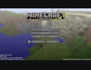 【ゆっくり実況】工魔の力を借りて街を作りたい #1【miencraft】