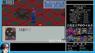 ロックマンエグゼ３　フォルテＧＳ撃破ＲＴＡ　06:42:11.91　ＰＡＲＴ７