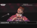 ASOBINOTES ONLINE FES DJ 小宮有紗