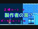 【マリオメーカー2】楽しみながら目指せ！S+（仮）　#5【ゲーム実況】