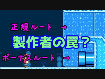 【マリオメーカー2】楽しみながら目指せ！S+（仮）　#5【ゲーム実況】