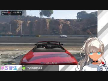 にじさんじ 轟京子 初ドライブ Gta5 にじさんじtool