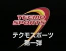 PlayStation 爆烈サッカー プロモーションビデオ