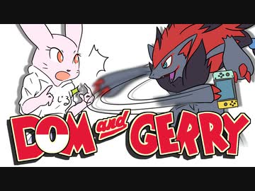 【ポケモン剣盾】ドムとゲリー　第4話（日本語字幕）【計略のゾロアーク】