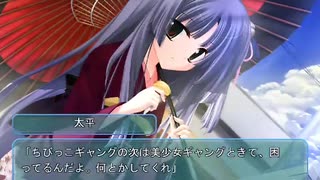 朝凪のアクアノーツ 体験版プレイ動画 #16