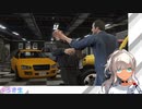 【にじさんじ】轟京子　マイケルとの出会い【GTA5】