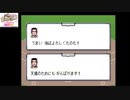 PCエンジン版　栄冠は君に 高校野球全国大会　1740枠目【12年目ドリームマッチ 栄冠ファイン暴投】